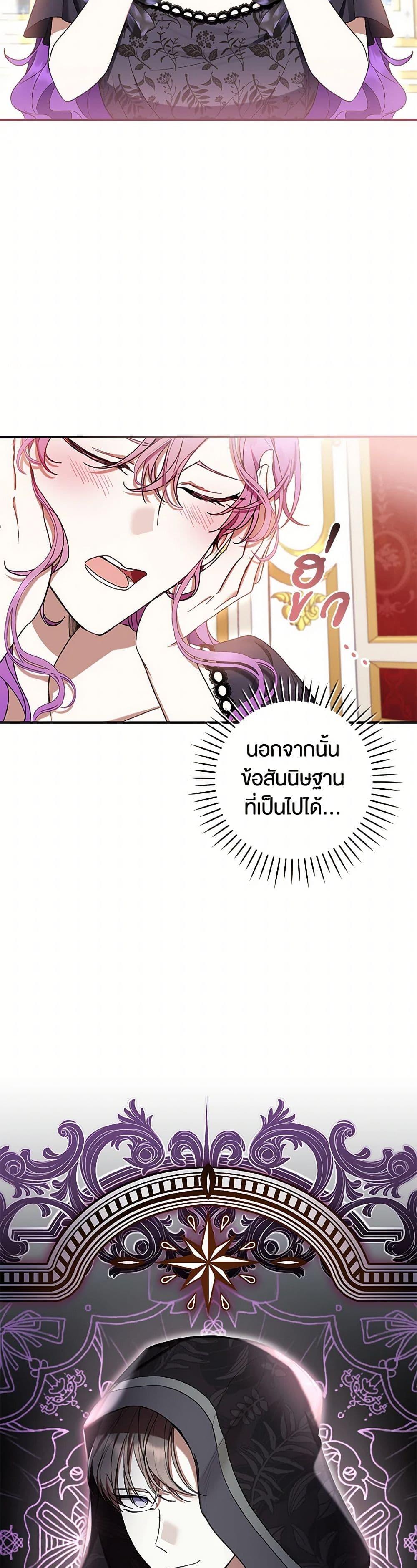 Manga-lc-com อ่านมังงะ อ่านการ์ตูน ออนไลน์ ฟรี What’s Wrong With Being the Villainess ตอนที่ 1 2 3 4 5 6 7 8 9 10 11 12 13 14 ฟรี ไม่มีโฆษณา Manga-lc - อ่าน มังงะ อ่าน การ์ตูน ออนไลน์ อ่านมังงะ ฟรี