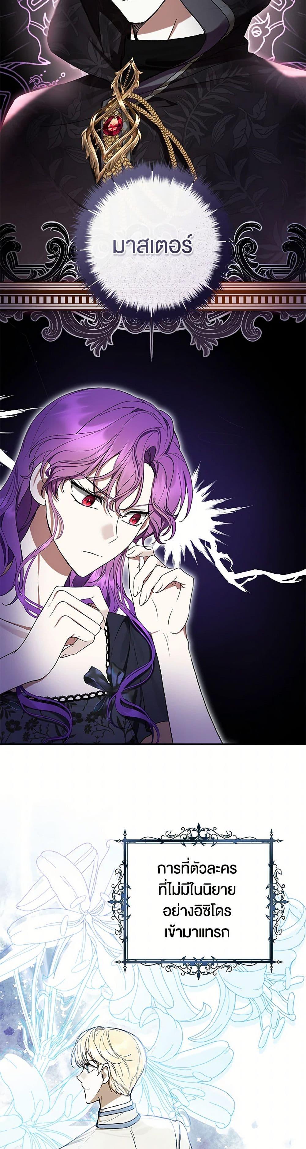 Manga-lc-com อ่านมังงะ อ่านการ์ตูน ออนไลน์ ฟรี What’s Wrong With Being the Villainess ตอนที่ 1 2 3 4 5 6 7 8 9 10 11 12 13 14 ฟรี ไม่มีโฆษณา Manga-lc - อ่าน มังงะ อ่าน การ์ตูน ออนไลน์ อ่านมังงะ ฟรี