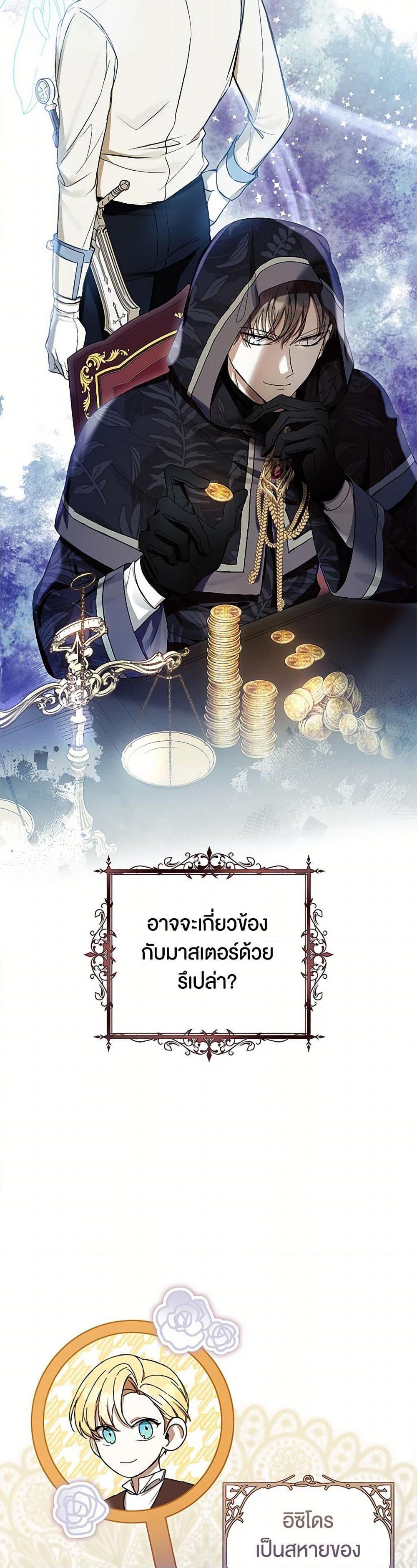 Manga-lc-com อ่านมังงะ อ่านการ์ตูน ออนไลน์ ฟรี What’s Wrong With Being the Villainess ตอนที่ 1 2 3 4 5 6 7 8 9 10 11 12 13 14 ฟรี ไม่มีโฆษณา Manga-lc - อ่าน มังงะ อ่าน การ์ตูน ออนไลน์ อ่านมังงะ ฟรี