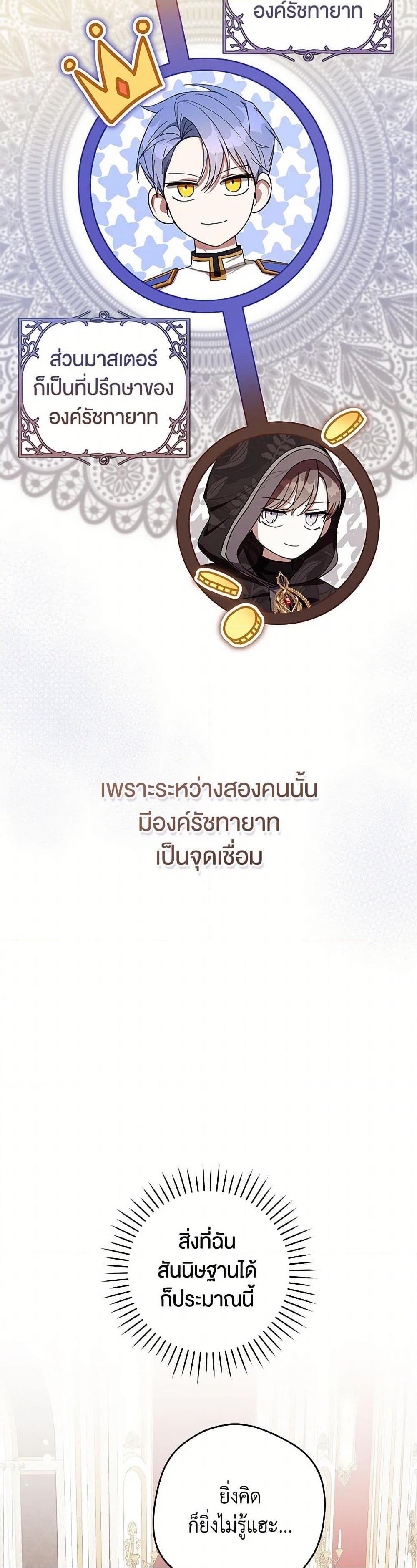 Manga-lc-com อ่านมังงะ อ่านการ์ตูน ออนไลน์ ฟรี What’s Wrong With Being the Villainess ตอนที่ 1 2 3 4 5 6 7 8 9 10 11 12 13 14 ฟรี ไม่มีโฆษณา Manga-lc - อ่าน มังงะ อ่าน การ์ตูน ออนไลน์ อ่านมังงะ ฟรี