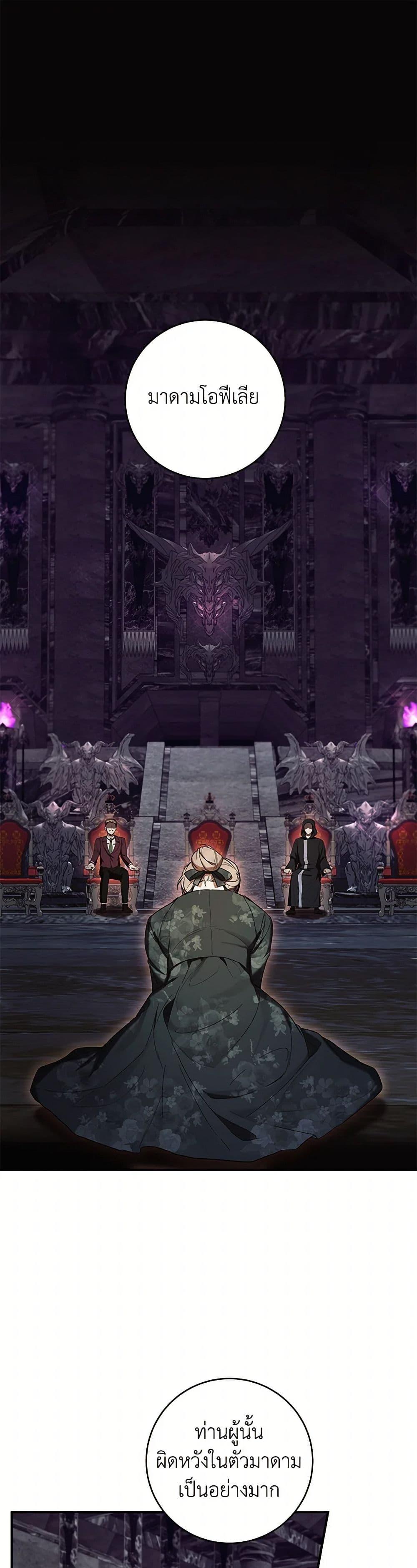 Manga-lc-com อ่านมังงะ อ่านการ์ตูน ออนไลน์ ฟรี What’s Wrong With Being the Villainess ตอนที่ 1 2 3 4 5 6 7 8 9 10 11 12 13 14 ฟรี ไม่มีโฆษณา Manga-lc - อ่าน มังงะ อ่าน การ์ตูน ออนไลน์ อ่านมังงะ ฟรี