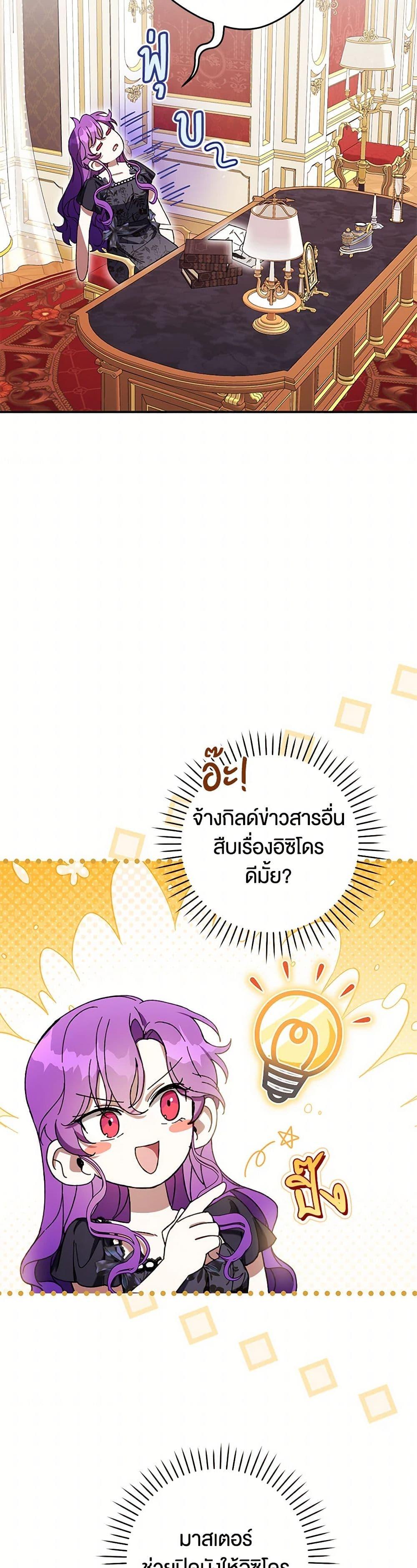 Manga-lc-com อ่านมังงะ อ่านการ์ตูน ออนไลน์ ฟรี What’s Wrong With Being the Villainess ตอนที่ 1 2 3 4 5 6 7 8 9 10 11 12 13 14 ฟรี ไม่มีโฆษณา Manga-lc - อ่าน มังงะ อ่าน การ์ตูน ออนไลน์ อ่านมังงะ ฟรี