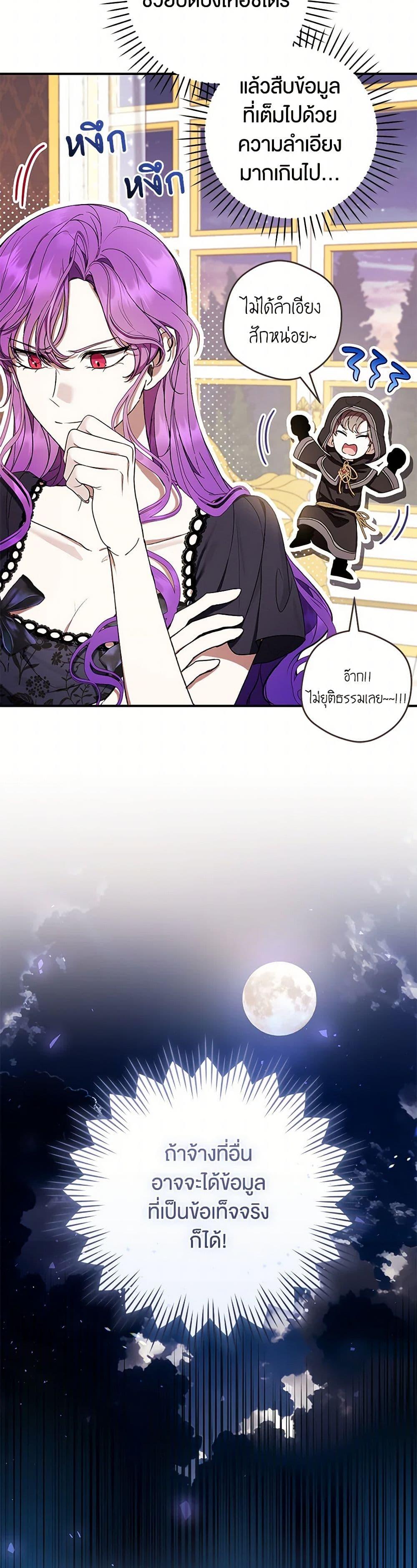 Manga-lc-com อ่านมังงะ อ่านการ์ตูน ออนไลน์ ฟรี What’s Wrong With Being the Villainess ตอนที่ 1 2 3 4 5 6 7 8 9 10 11 12 13 14 ฟรี ไม่มีโฆษณา Manga-lc - อ่าน มังงะ อ่าน การ์ตูน ออนไลน์ อ่านมังงะ ฟรี