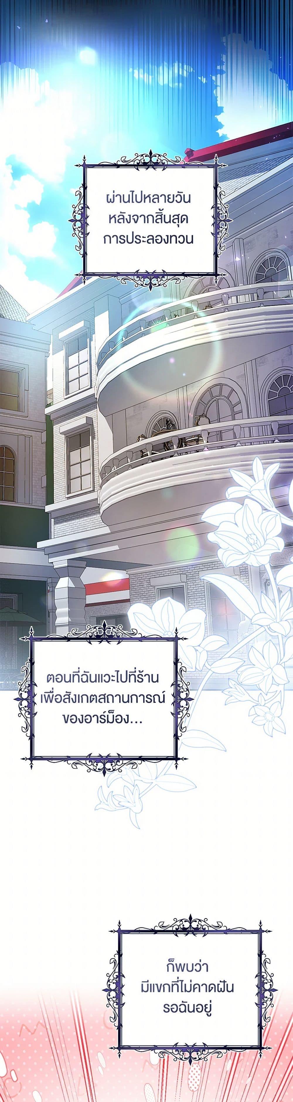 Manga-lc-com อ่านมังงะ อ่านการ์ตูน ออนไลน์ ฟรี What’s Wrong With Being the Villainess ตอนที่ 1 2 3 4 5 6 7 8 9 10 11 12 13 14 ฟรี ไม่มีโฆษณา Manga-lc - อ่าน มังงะ อ่าน การ์ตูน ออนไลน์ อ่านมังงะ ฟรี