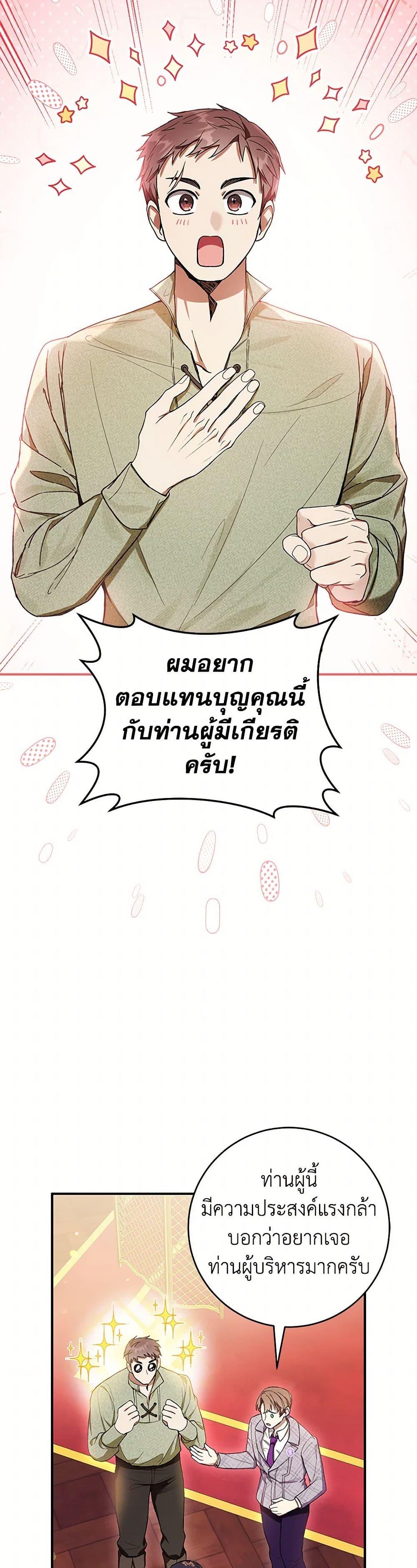 Manga-lc-com อ่านมังงะ อ่านการ์ตูน ออนไลน์ ฟรี What’s Wrong With Being the Villainess ตอนที่ 1 2 3 4 5 6 7 8 9 10 11 12 13 14 ฟรี ไม่มีโฆษณา Manga-lc - อ่าน มังงะ อ่าน การ์ตูน ออนไลน์ อ่านมังงะ ฟรี
