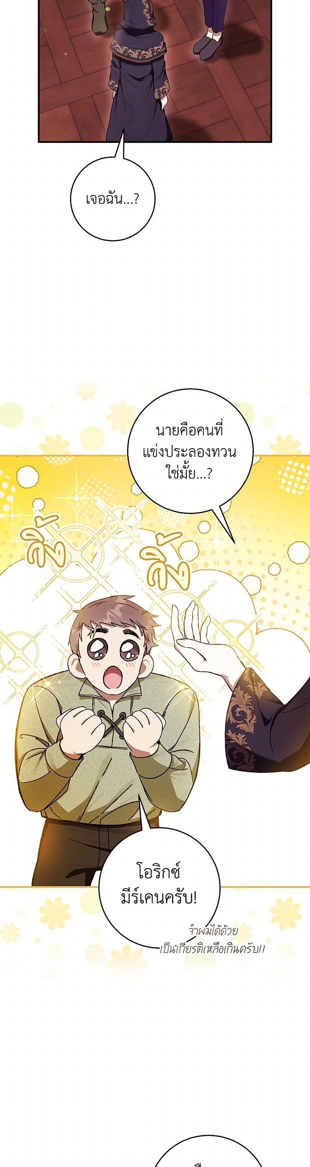 Manga-lc-com อ่านมังงะ อ่านการ์ตูน ออนไลน์ ฟรี What’s Wrong With Being the Villainess ตอนที่ 1 2 3 4 5 6 7 8 9 10 11 12 13 14 ฟรี ไม่มีโฆษณา Manga-lc - อ่าน มังงะ อ่าน การ์ตูน ออนไลน์ อ่านมังงะ ฟรี