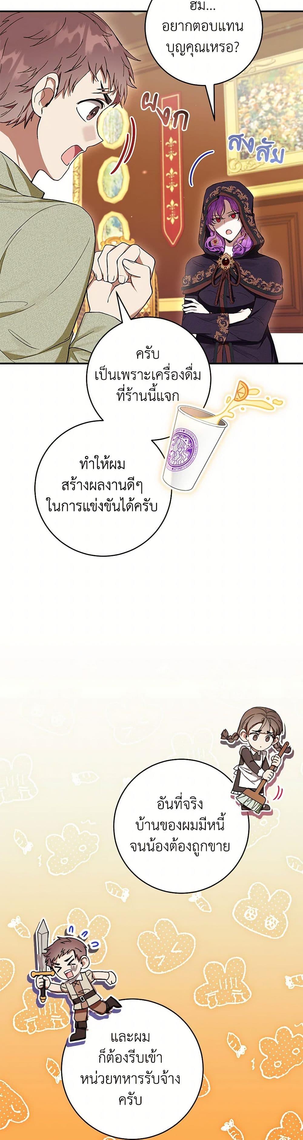 Manga-lc-com อ่านมังงะ อ่านการ์ตูน ออนไลน์ ฟรี What’s Wrong With Being the Villainess ตอนที่ 1 2 3 4 5 6 7 8 9 10 11 12 13 14 ฟรี ไม่มีโฆษณา Manga-lc - อ่าน มังงะ อ่าน การ์ตูน ออนไลน์ อ่านมังงะ ฟรี