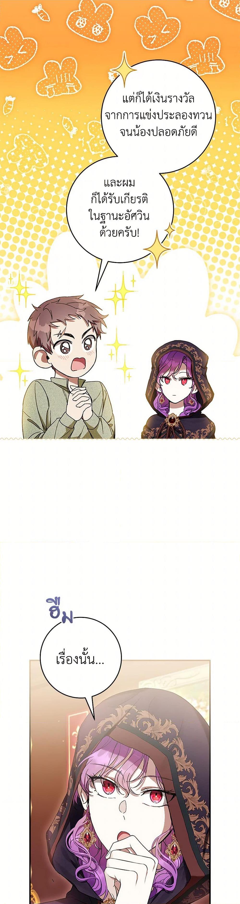 Manga-lc-com อ่านมังงะ อ่านการ์ตูน ออนไลน์ ฟรี What’s Wrong With Being the Villainess ตอนที่ 1 2 3 4 5 6 7 8 9 10 11 12 13 14 ฟรี ไม่มีโฆษณา Manga-lc - อ่าน มังงะ อ่าน การ์ตูน ออนไลน์ อ่านมังงะ ฟรี