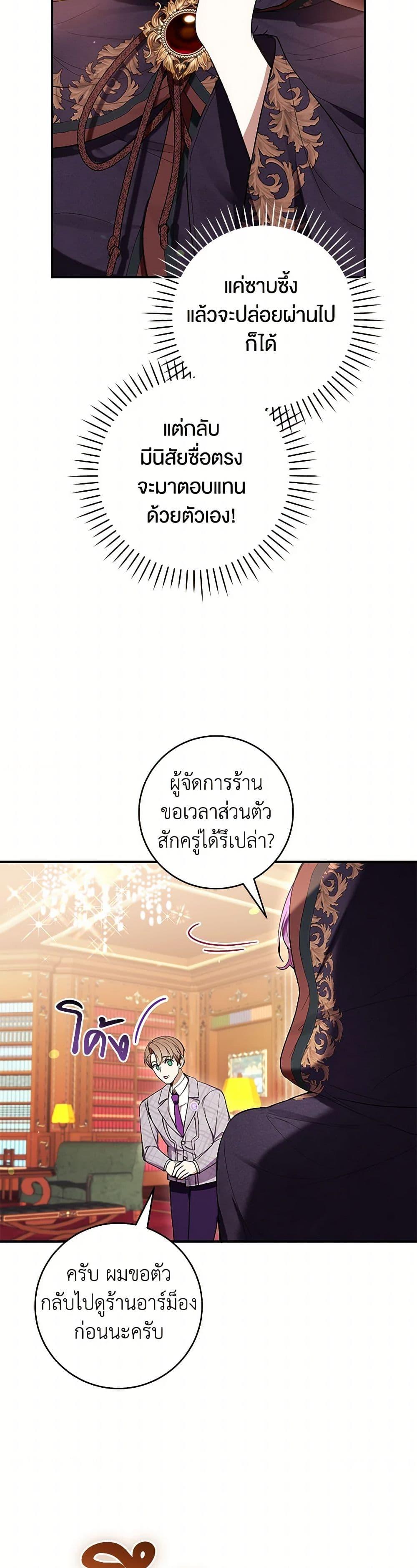 Manga-lc-com อ่านมังงะ อ่านการ์ตูน ออนไลน์ ฟรี What’s Wrong With Being the Villainess ตอนที่ 1 2 3 4 5 6 7 8 9 10 11 12 13 14 ฟรี ไม่มีโฆษณา Manga-lc - อ่าน มังงะ อ่าน การ์ตูน ออนไลน์ อ่านมังงะ ฟรี