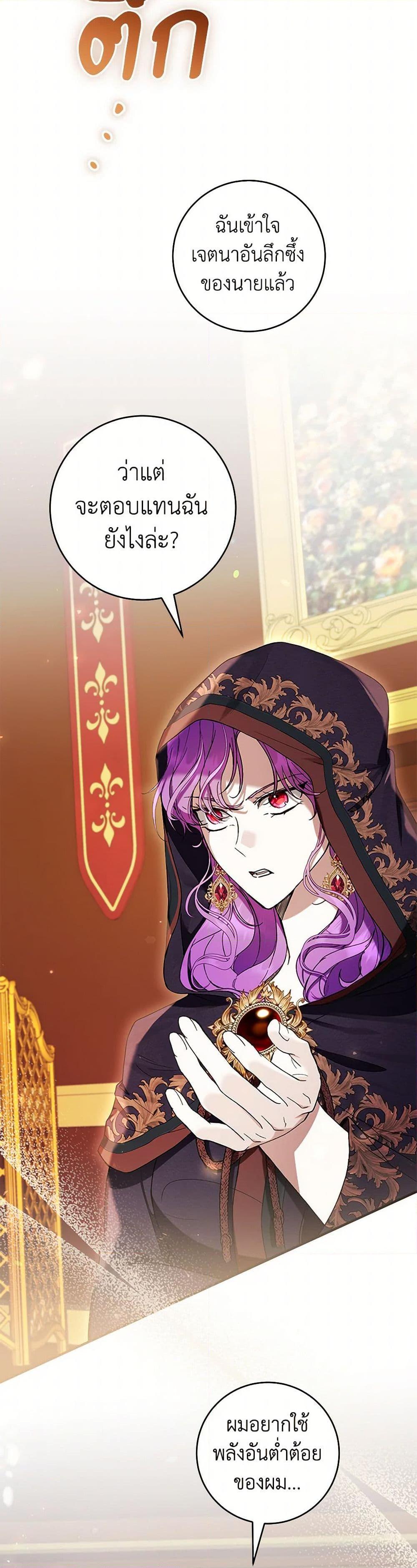 Manga-lc-com อ่านมังงะ อ่านการ์ตูน ออนไลน์ ฟรี What’s Wrong With Being the Villainess ตอนที่ 1 2 3 4 5 6 7 8 9 10 11 12 13 14 ฟรี ไม่มีโฆษณา Manga-lc - อ่าน มังงะ อ่าน การ์ตูน ออนไลน์ อ่านมังงะ ฟรี