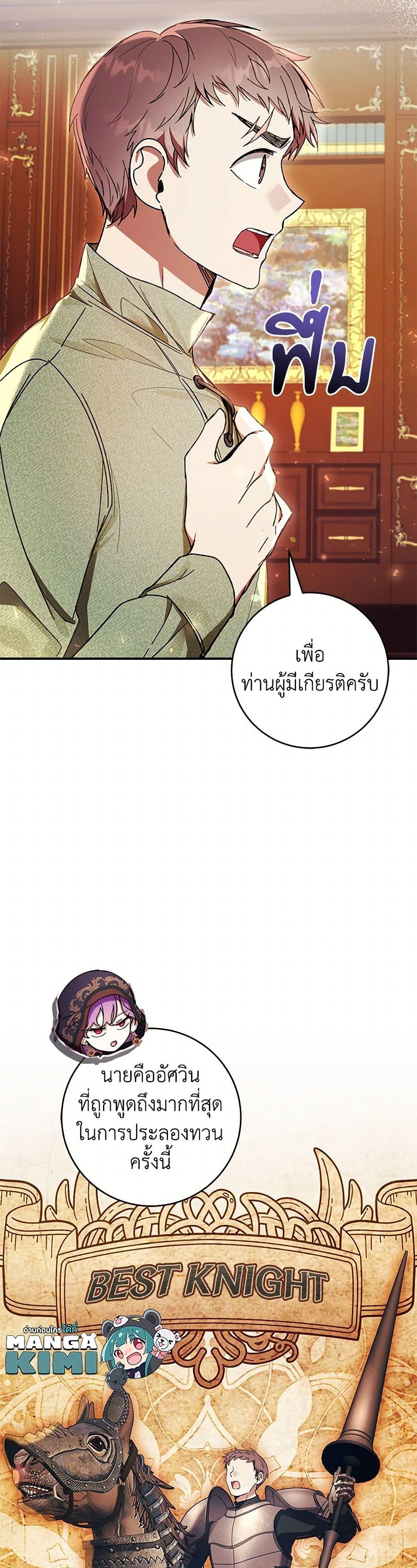 Manga-lc-com อ่านมังงะ อ่านการ์ตูน ออนไลน์ ฟรี What’s Wrong With Being the Villainess ตอนที่ 1 2 3 4 5 6 7 8 9 10 11 12 13 14 ฟรี ไม่มีโฆษณา Manga-lc - อ่าน มังงะ อ่าน การ์ตูน ออนไลน์ อ่านมังงะ ฟรี