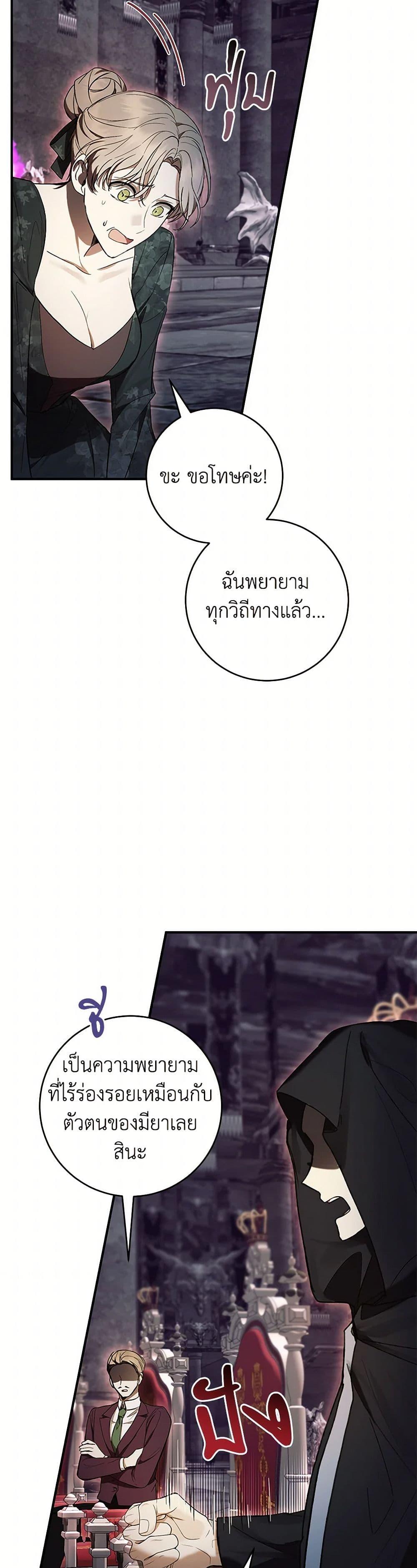 Manga-lc-com อ่านมังงะ อ่านการ์ตูน ออนไลน์ ฟรี What’s Wrong With Being the Villainess ตอนที่ 1 2 3 4 5 6 7 8 9 10 11 12 13 14 ฟรี ไม่มีโฆษณา Manga-lc - อ่าน มังงะ อ่าน การ์ตูน ออนไลน์ อ่านมังงะ ฟรี