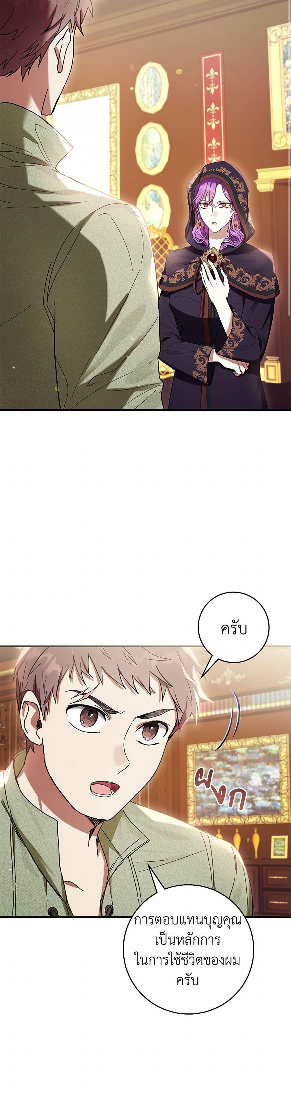 Manga-lc-com อ่านมังงะ อ่านการ์ตูน ออนไลน์ ฟรี What’s Wrong With Being the Villainess ตอนที่ 1 2 3 4 5 6 7 8 9 10 11 12 13 14 ฟรี ไม่มีโฆษณา Manga-lc - อ่าน มังงะ อ่าน การ์ตูน ออนไลน์ อ่านมังงะ ฟรี