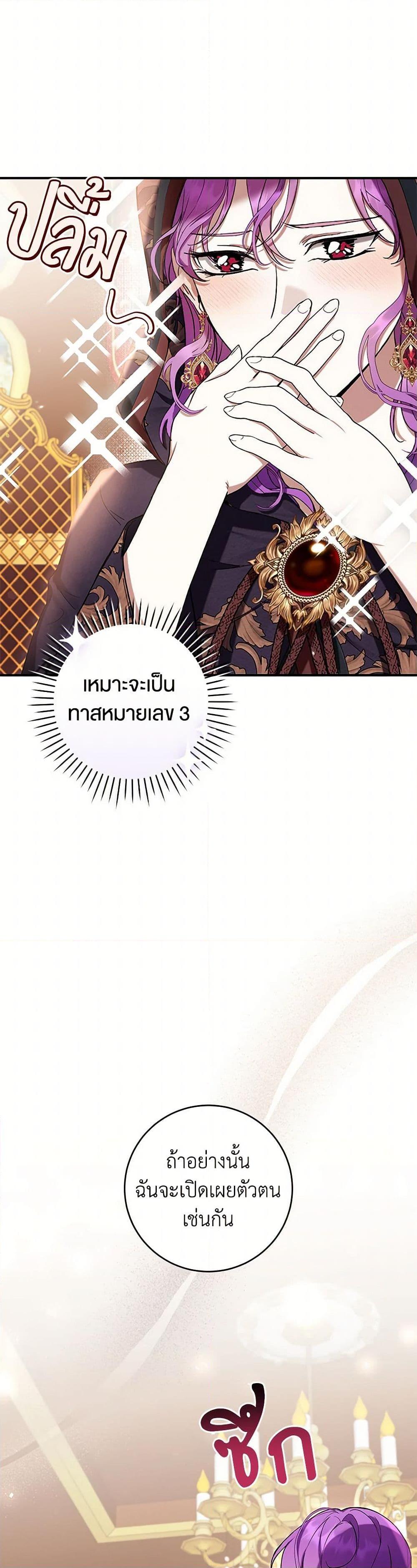 Manga-lc-com อ่านมังงะ อ่านการ์ตูน ออนไลน์ ฟรี What’s Wrong With Being the Villainess ตอนที่ 1 2 3 4 5 6 7 8 9 10 11 12 13 14 ฟรี ไม่มีโฆษณา Manga-lc - อ่าน มังงะ อ่าน การ์ตูน ออนไลน์ อ่านมังงะ ฟรี