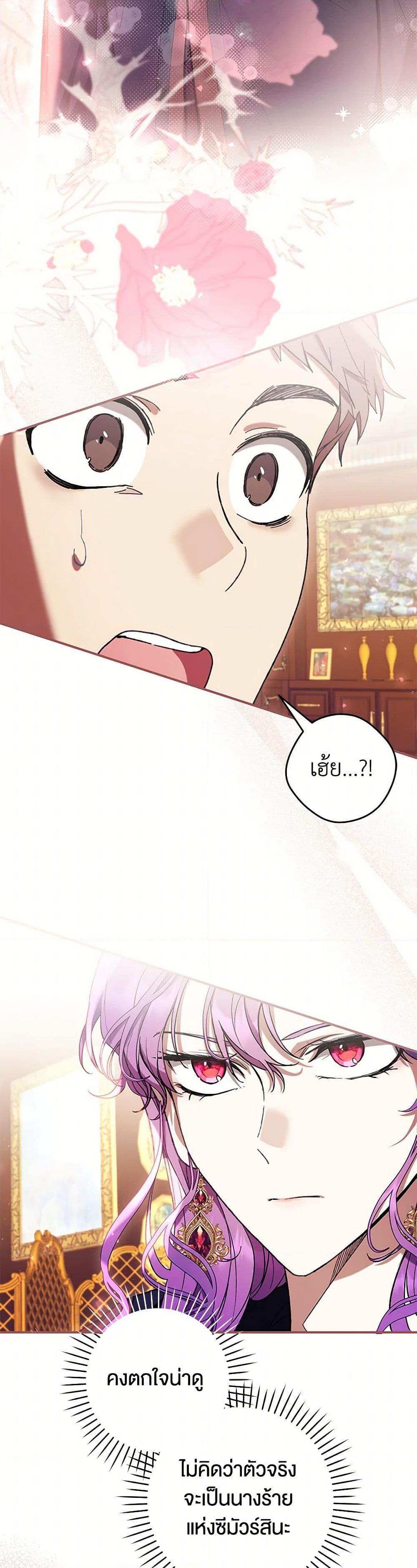 Manga-lc-com อ่านมังงะ อ่านการ์ตูน ออนไลน์ ฟรี What’s Wrong With Being the Villainess ตอนที่ 1 2 3 4 5 6 7 8 9 10 11 12 13 14 ฟรี ไม่มีโฆษณา Manga-lc - อ่าน มังงะ อ่าน การ์ตูน ออนไลน์ อ่านมังงะ ฟรี