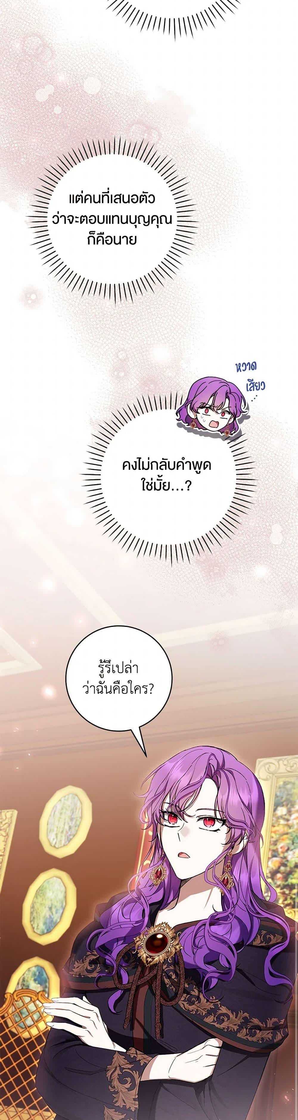 Manga-lc-com อ่านมังงะ อ่านการ์ตูน ออนไลน์ ฟรี What’s Wrong With Being the Villainess ตอนที่ 1 2 3 4 5 6 7 8 9 10 11 12 13 14 ฟรี ไม่มีโฆษณา Manga-lc - อ่าน มังงะ อ่าน การ์ตูน ออนไลน์ อ่านมังงะ ฟรี