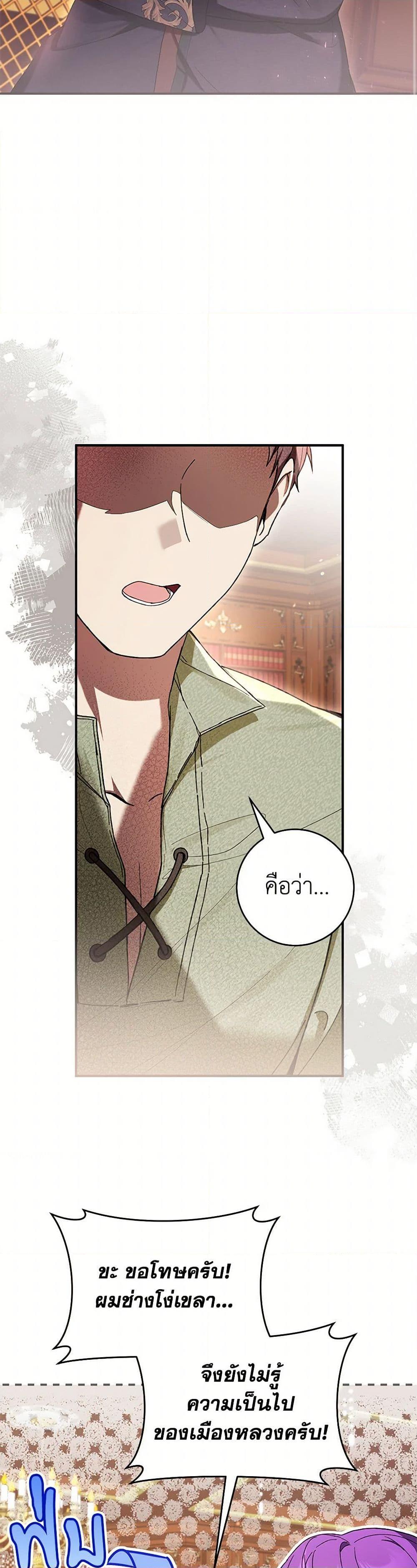 Manga-lc-com อ่านมังงะ อ่านการ์ตูน ออนไลน์ ฟรี What’s Wrong With Being the Villainess ตอนที่ 1 2 3 4 5 6 7 8 9 10 11 12 13 14 ฟรี ไม่มีโฆษณา Manga-lc - อ่าน มังงะ อ่าน การ์ตูน ออนไลน์ อ่านมังงะ ฟรี