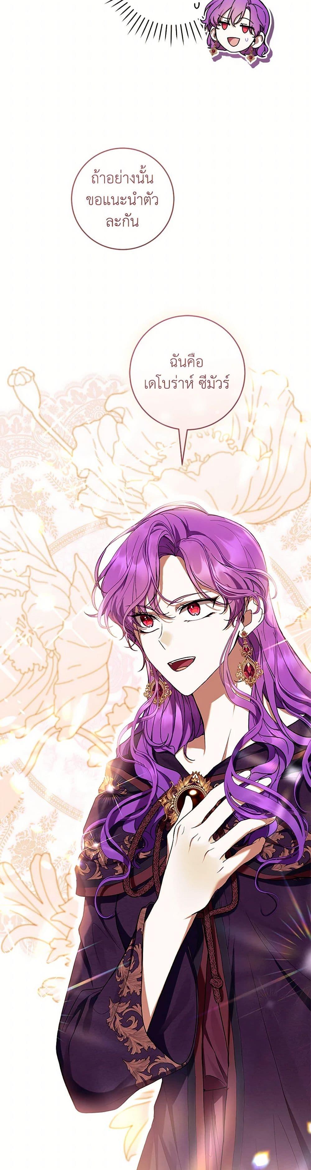 Manga-lc-com อ่านมังงะ อ่านการ์ตูน ออนไลน์ ฟรี What’s Wrong With Being the Villainess ตอนที่ 1 2 3 4 5 6 7 8 9 10 11 12 13 14 ฟรี ไม่มีโฆษณา Manga-lc - อ่าน มังงะ อ่าน การ์ตูน ออนไลน์ อ่านมังงะ ฟรี