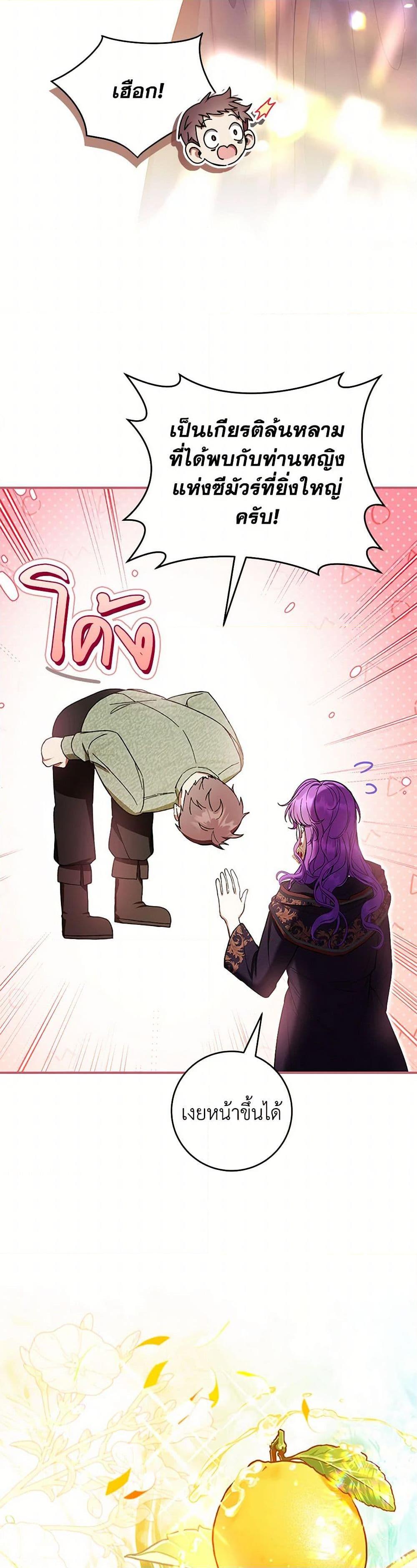 Manga-lc-com อ่านมังงะ อ่านการ์ตูน ออนไลน์ ฟรี What’s Wrong With Being the Villainess ตอนที่ 1 2 3 4 5 6 7 8 9 10 11 12 13 14 ฟรี ไม่มีโฆษณา Manga-lc - อ่าน มังงะ อ่าน การ์ตูน ออนไลน์ อ่านมังงะ ฟรี