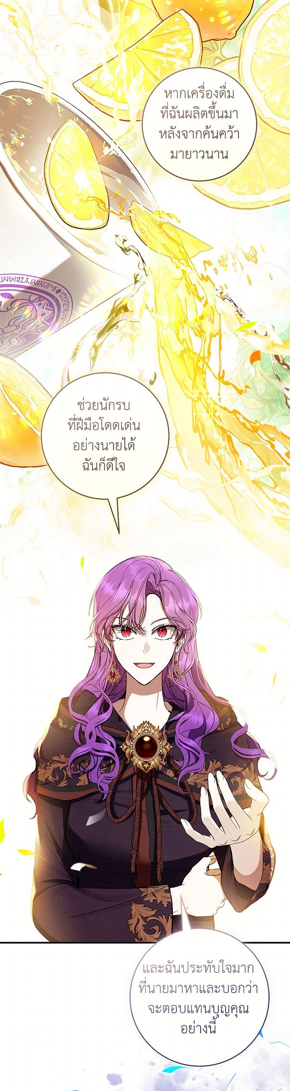 Manga-lc-com อ่านมังงะ อ่านการ์ตูน ออนไลน์ ฟรี What’s Wrong With Being the Villainess ตอนที่ 1 2 3 4 5 6 7 8 9 10 11 12 13 14 ฟรี ไม่มีโฆษณา Manga-lc - อ่าน มังงะ อ่าน การ์ตูน ออนไลน์ อ่านมังงะ ฟรี