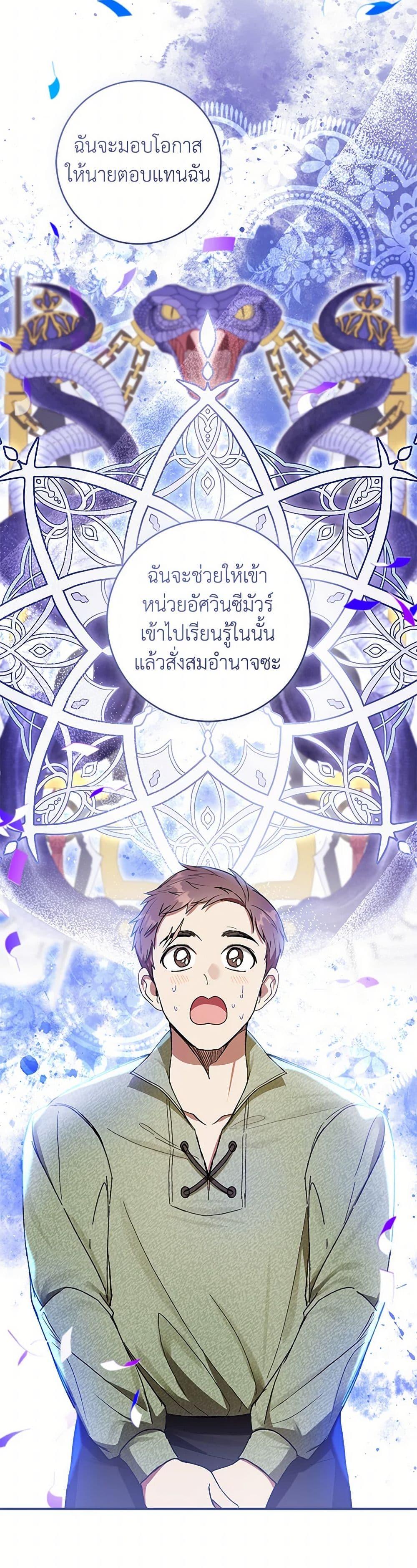 Manga-lc-com อ่านมังงะ อ่านการ์ตูน ออนไลน์ ฟรี What’s Wrong With Being the Villainess ตอนที่ 1 2 3 4 5 6 7 8 9 10 11 12 13 14 ฟรี ไม่มีโฆษณา Manga-lc - อ่าน มังงะ อ่าน การ์ตูน ออนไลน์ อ่านมังงะ ฟรี