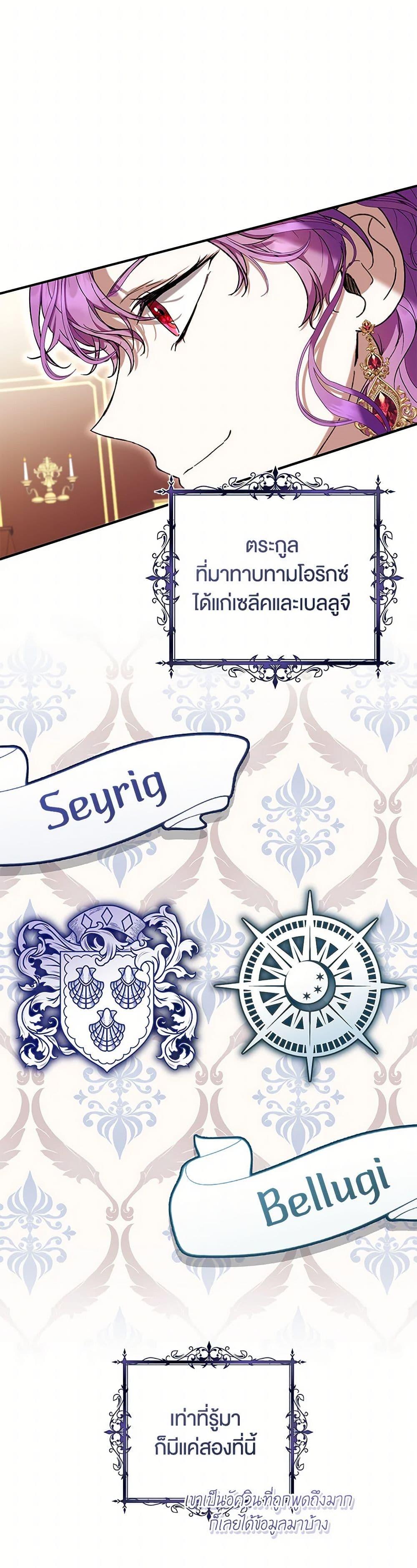 Manga-lc-com อ่านมังงะ อ่านการ์ตูน ออนไลน์ ฟรี What’s Wrong With Being the Villainess ตอนที่ 1 2 3 4 5 6 7 8 9 10 11 12 13 14 ฟรี ไม่มีโฆษณา Manga-lc - อ่าน มังงะ อ่าน การ์ตูน ออนไลน์ อ่านมังงะ ฟรี