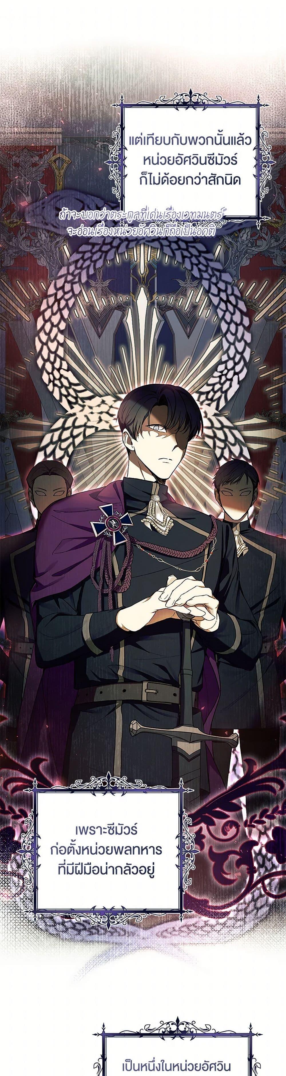 Manga-lc-com อ่านมังงะ อ่านการ์ตูน ออนไลน์ ฟรี What’s Wrong With Being the Villainess ตอนที่ 1 2 3 4 5 6 7 8 9 10 11 12 13 14 ฟรี ไม่มีโฆษณา Manga-lc - อ่าน มังงะ อ่าน การ์ตูน ออนไลน์ อ่านมังงะ ฟรี