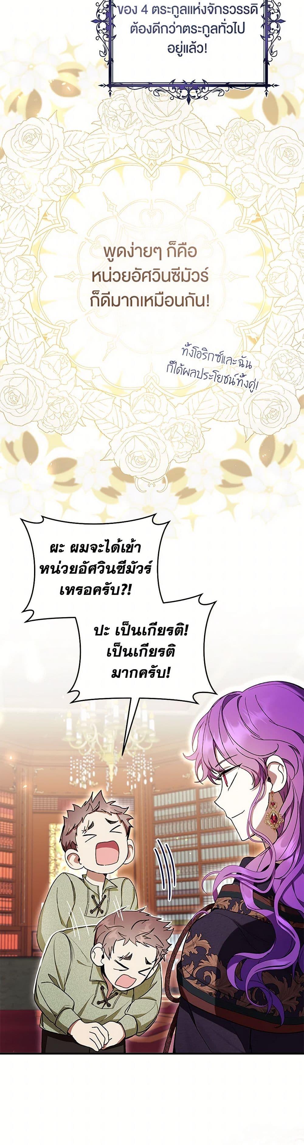 Manga-lc-com อ่านมังงะ อ่านการ์ตูน ออนไลน์ ฟรี What’s Wrong With Being the Villainess ตอนที่ 1 2 3 4 5 6 7 8 9 10 11 12 13 14 ฟรี ไม่มีโฆษณา Manga-lc - อ่าน มังงะ อ่าน การ์ตูน ออนไลน์ อ่านมังงะ ฟรี