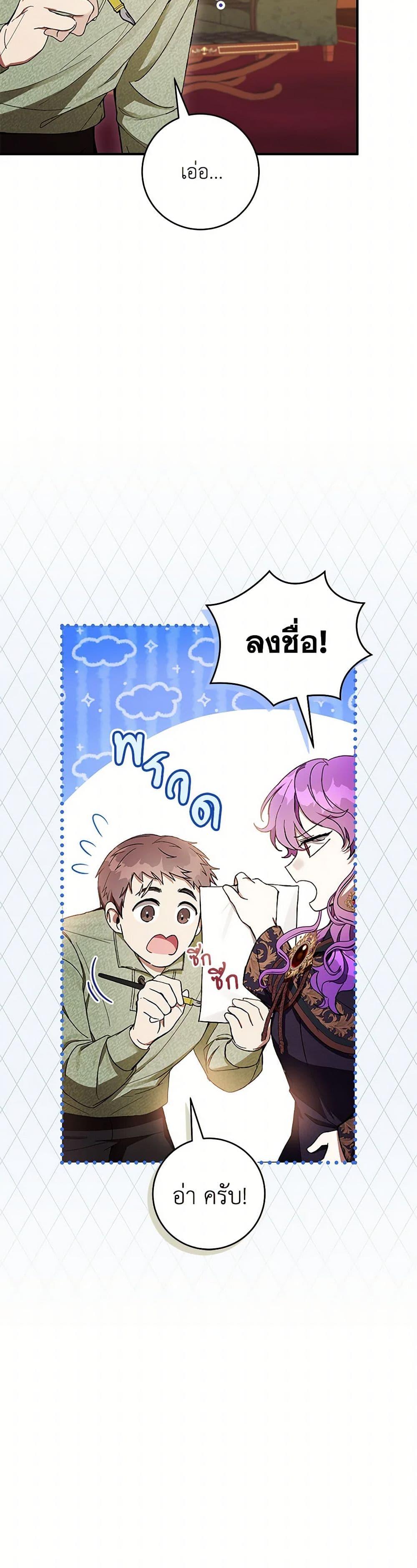 Manga-lc-com อ่านมังงะ อ่านการ์ตูน ออนไลน์ ฟรี What’s Wrong With Being the Villainess ตอนที่ 1 2 3 4 5 6 7 8 9 10 11 12 13 14 ฟรี ไม่มีโฆษณา Manga-lc - อ่าน มังงะ อ่าน การ์ตูน ออนไลน์ อ่านมังงะ ฟรี