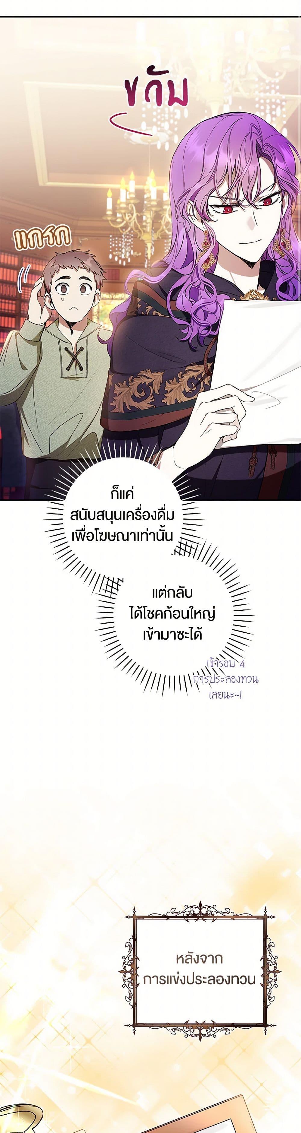 Manga-lc-com อ่านมังงะ อ่านการ์ตูน ออนไลน์ ฟรี What’s Wrong With Being the Villainess ตอนที่ 1 2 3 4 5 6 7 8 9 10 11 12 13 14 ฟรี ไม่มีโฆษณา Manga-lc - อ่าน มังงะ อ่าน การ์ตูน ออนไลน์ อ่านมังงะ ฟรี