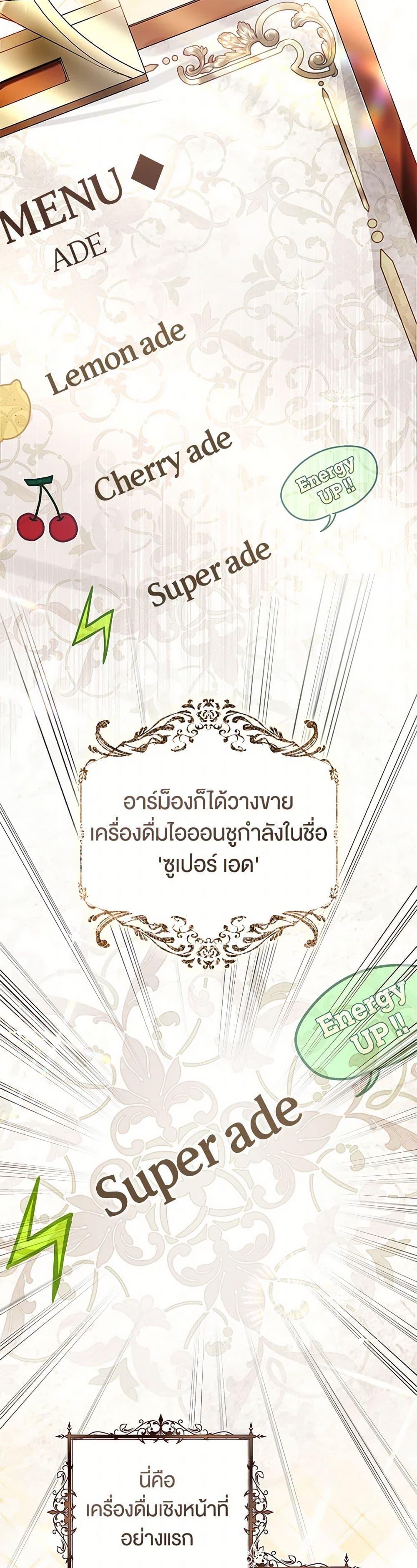 Manga-lc-com อ่านมังงะ อ่านการ์ตูน ออนไลน์ ฟรี What’s Wrong With Being the Villainess ตอนที่ 1 2 3 4 5 6 7 8 9 10 11 12 13 14 ฟรี ไม่มีโฆษณา Manga-lc - อ่าน มังงะ อ่าน การ์ตูน ออนไลน์ อ่านมังงะ ฟรี