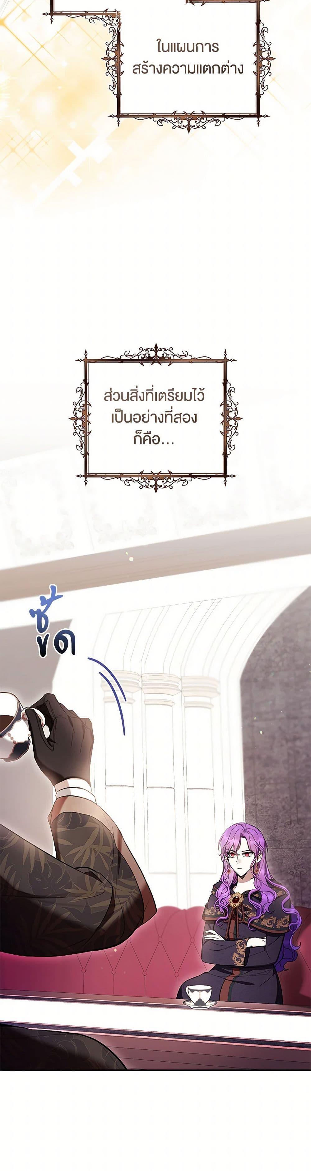 Manga-lc-com อ่านมังงะ อ่านการ์ตูน ออนไลน์ ฟรี What’s Wrong With Being the Villainess ตอนที่ 1 2 3 4 5 6 7 8 9 10 11 12 13 14 ฟรี ไม่มีโฆษณา Manga-lc - อ่าน มังงะ อ่าน การ์ตูน ออนไลน์ อ่านมังงะ ฟรี