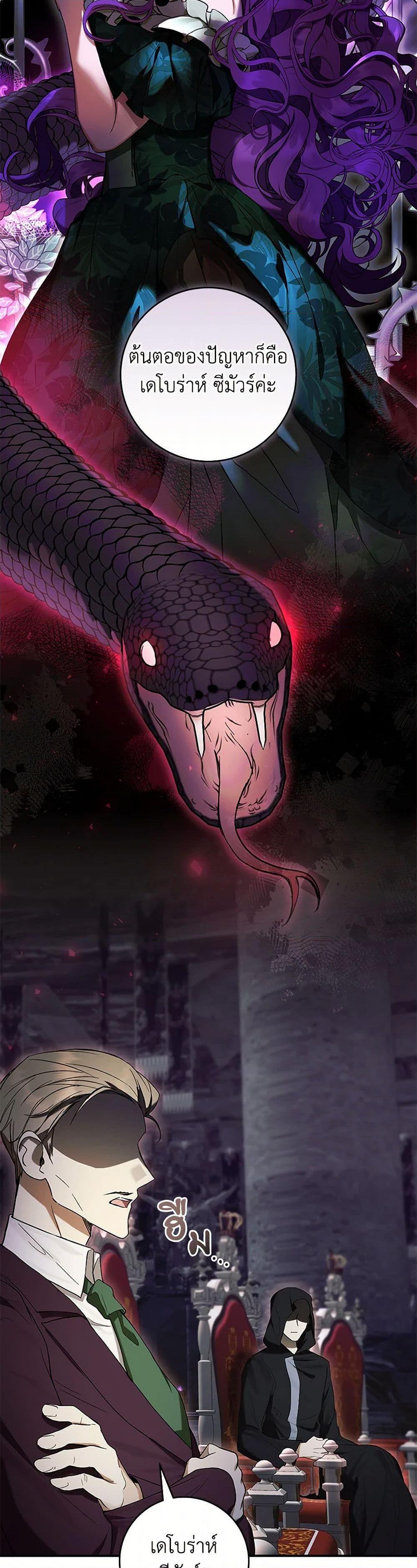 Manga-lc-com อ่านมังงะ อ่านการ์ตูน ออนไลน์ ฟรี What’s Wrong With Being the Villainess ตอนที่ 1 2 3 4 5 6 7 8 9 10 11 12 13 14 ฟรี ไม่มีโฆษณา Manga-lc - อ่าน มังงะ อ่าน การ์ตูน ออนไลน์ อ่านมังงะ ฟรี