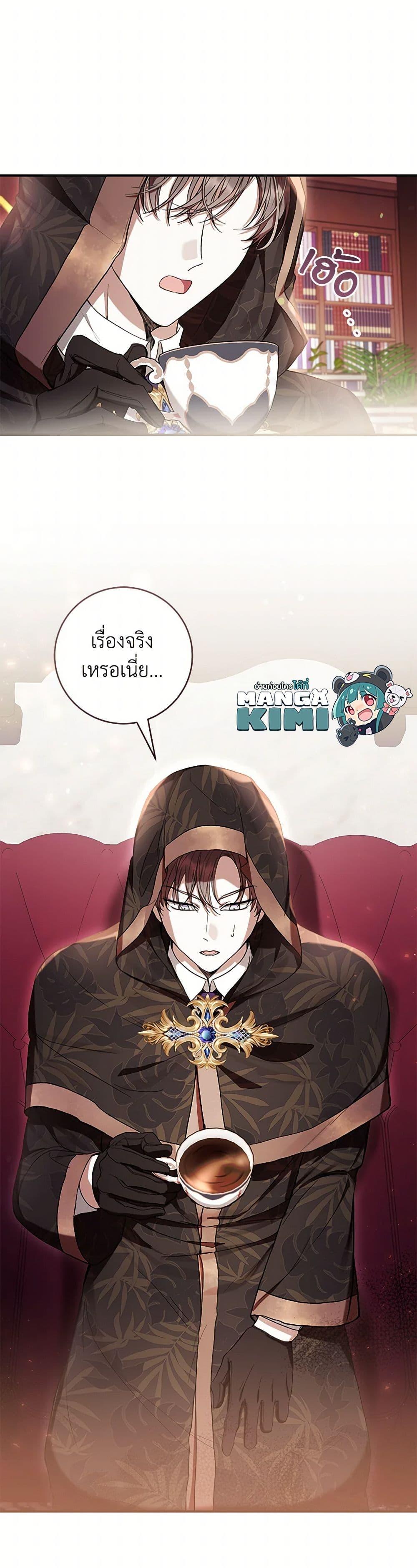 Manga-lc-com อ่านมังงะ อ่านการ์ตูน ออนไลน์ ฟรี What’s Wrong With Being the Villainess ตอนที่ 1 2 3 4 5 6 7 8 9 10 11 12 13 14 ฟรี ไม่มีโฆษณา Manga-lc - อ่าน มังงะ อ่าน การ์ตูน ออนไลน์ อ่านมังงะ ฟรี