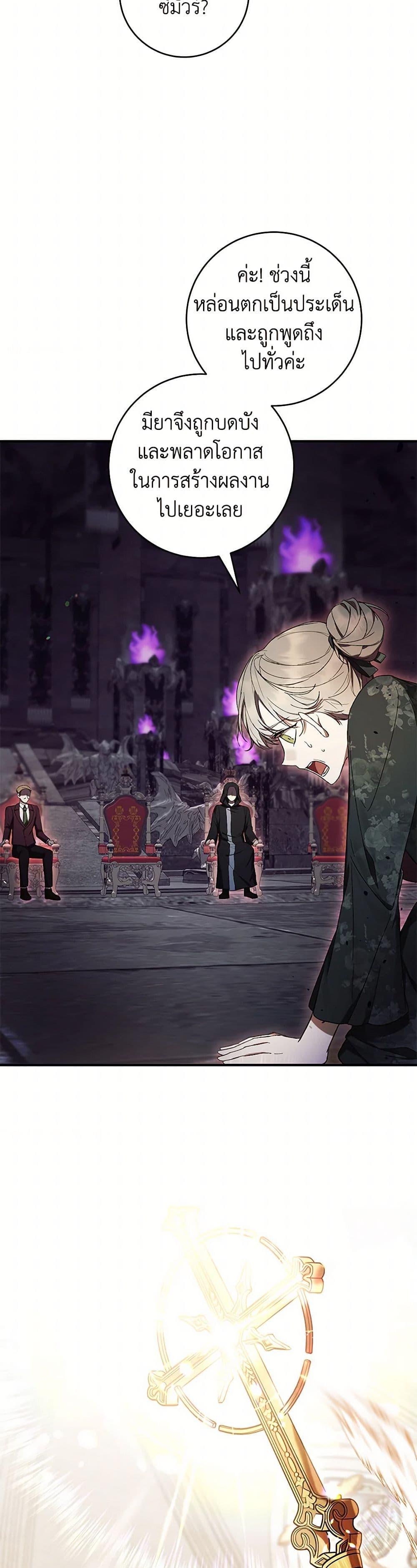 Manga-lc-com อ่านมังงะ อ่านการ์ตูน ออนไลน์ ฟรี What’s Wrong With Being the Villainess ตอนที่ 1 2 3 4 5 6 7 8 9 10 11 12 13 14 ฟรี ไม่มีโฆษณา Manga-lc - อ่าน มังงะ อ่าน การ์ตูน ออนไลน์ อ่านมังงะ ฟรี