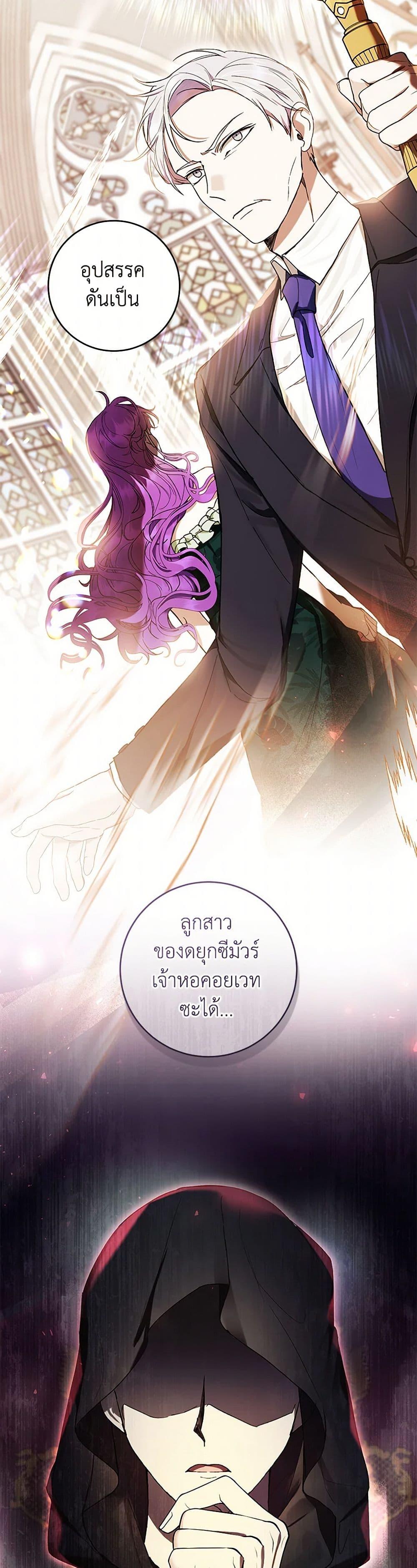 Manga-lc-com อ่านมังงะ อ่านการ์ตูน ออนไลน์ ฟรี What’s Wrong With Being the Villainess ตอนที่ 1 2 3 4 5 6 7 8 9 10 11 12 13 14 ฟรี ไม่มีโฆษณา Manga-lc - อ่าน มังงะ อ่าน การ์ตูน ออนไลน์ อ่านมังงะ ฟรี