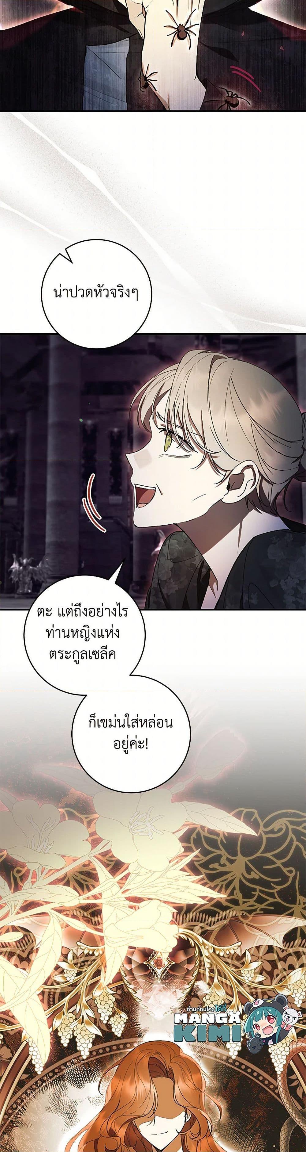 Manga-lc-com อ่านมังงะ อ่านการ์ตูน ออนไลน์ ฟรี What’s Wrong With Being the Villainess ตอนที่ 1 2 3 4 5 6 7 8 9 10 11 12 13 14 ฟรี ไม่มีโฆษณา Manga-lc - อ่าน มังงะ อ่าน การ์ตูน ออนไลน์ อ่านมังงะ ฟรี