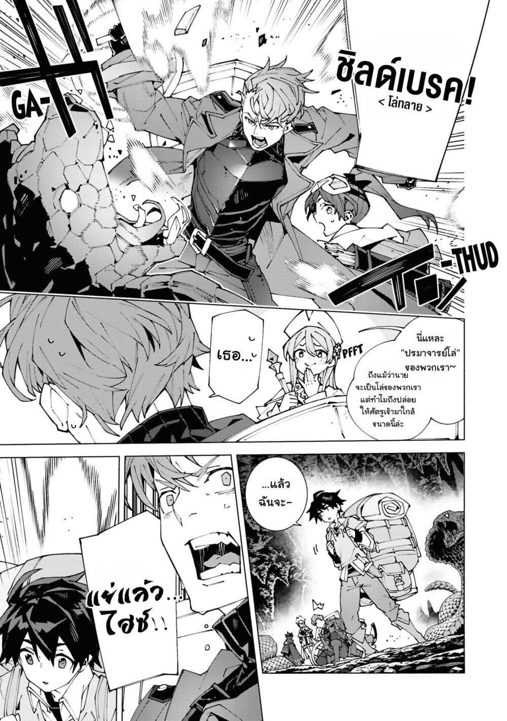 Manga-lc-com อ่านมังงะ อ่านการ์ตูน ออนไลน์ ฟรี S-Class Boukensha ga Ayumu Michi ~Tsuihou Sareta Shounen wa Shin no Nouryoku “Buki Master” de Sekai Saikyou ni Itaru~ ตอนที่ 1 2 3 4 5 6 7 8 9 10 11 12 13 14 ฟรี ไม่มีโฆษณา Manga-lc - อ่าน มังงะ อ่าน การ์ตูน ออนไลน์ อ่านมังงะ ฟรี