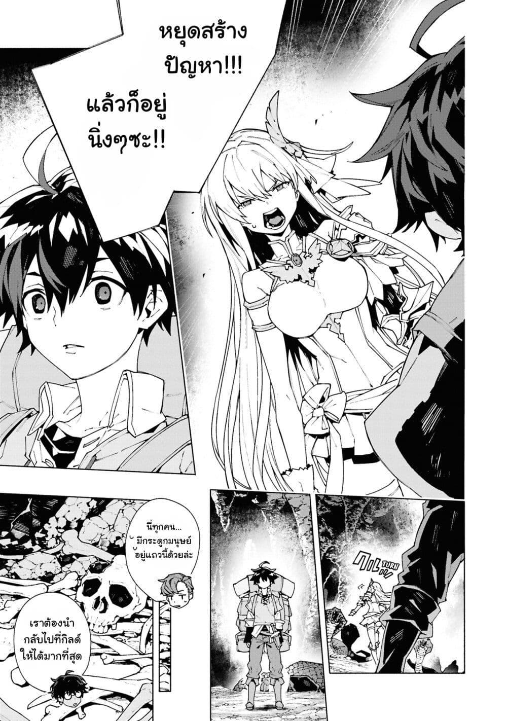 Manga-lc-com อ่านมังงะ อ่านการ์ตูน ออนไลน์ ฟรี S-Class Boukensha ga Ayumu Michi ~Tsuihou Sareta Shounen wa Shin no Nouryoku “Buki Master” de Sekai Saikyou ni Itaru~ ตอนที่ 1 2 3 4 5 6 7 8 9 10 11 12 13 14 ฟรี ไม่มีโฆษณา Manga-lc - อ่าน มังงะ อ่าน การ์ตูน ออนไลน์ อ่านมังงะ ฟรี