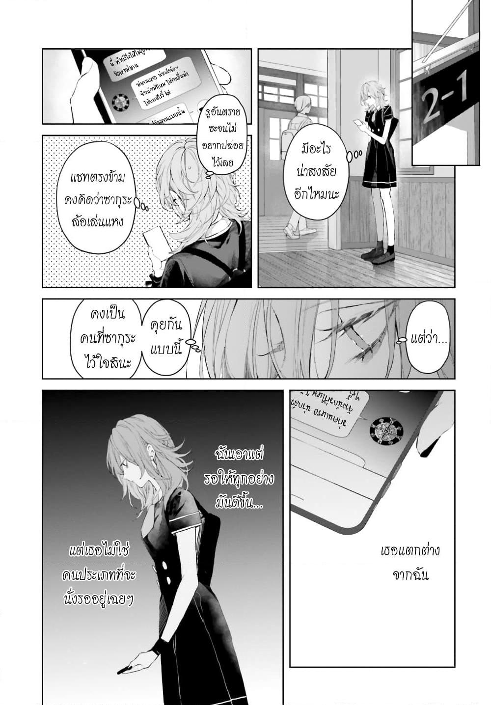 Manga-lc-com อ่านมังงะ อ่านการ์ตูน ออนไลน์ ฟรี Mr. Mallow Blue ตอนที่ 1 2 3 4 5 6 7 8 9 10 11 12 13 14 ฟรี ไม่มีโฆษณา Manga-lc - อ่าน มังงะ อ่าน การ์ตูน ออนไลน์ อ่านมังงะ ฟรี