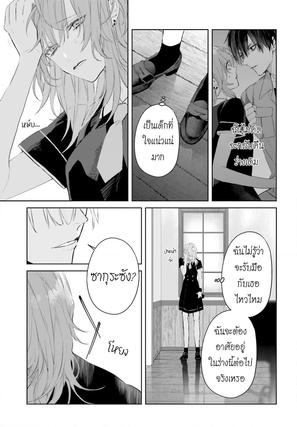 Manga-lc-com อ่านมังงะ อ่านการ์ตูน ออนไลน์ ฟรี Mr. Mallow Blue ตอนที่ 1 2 3 4 5 6 7 8 9 10 11 12 13 14 ฟรี ไม่มีโฆษณา Manga-lc - อ่าน มังงะ อ่าน การ์ตูน ออนไลน์ อ่านมังงะ ฟรี