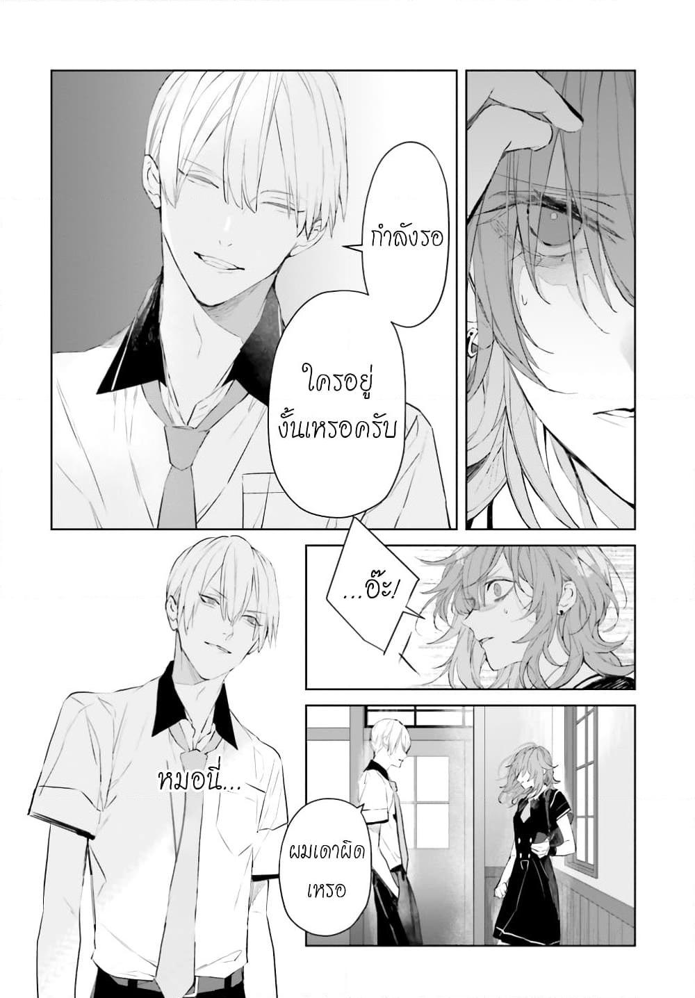 Manga-lc-com อ่านมังงะ อ่านการ์ตูน ออนไลน์ ฟรี Mr. Mallow Blue ตอนที่ 1 2 3 4 5 6 7 8 9 10 11 12 13 14 ฟรี ไม่มีโฆษณา Manga-lc - อ่าน มังงะ อ่าน การ์ตูน ออนไลน์ อ่านมังงะ ฟรี