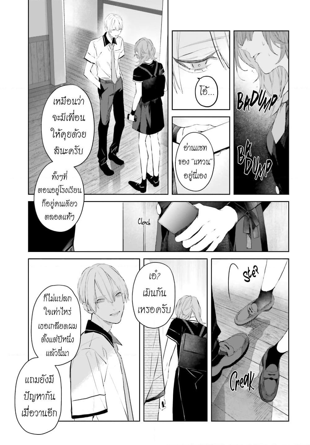 Manga-lc-com อ่านมังงะ อ่านการ์ตูน ออนไลน์ ฟรี Mr. Mallow Blue ตอนที่ 1 2 3 4 5 6 7 8 9 10 11 12 13 14 ฟรี ไม่มีโฆษณา Manga-lc - อ่าน มังงะ อ่าน การ์ตูน ออนไลน์ อ่านมังงะ ฟรี