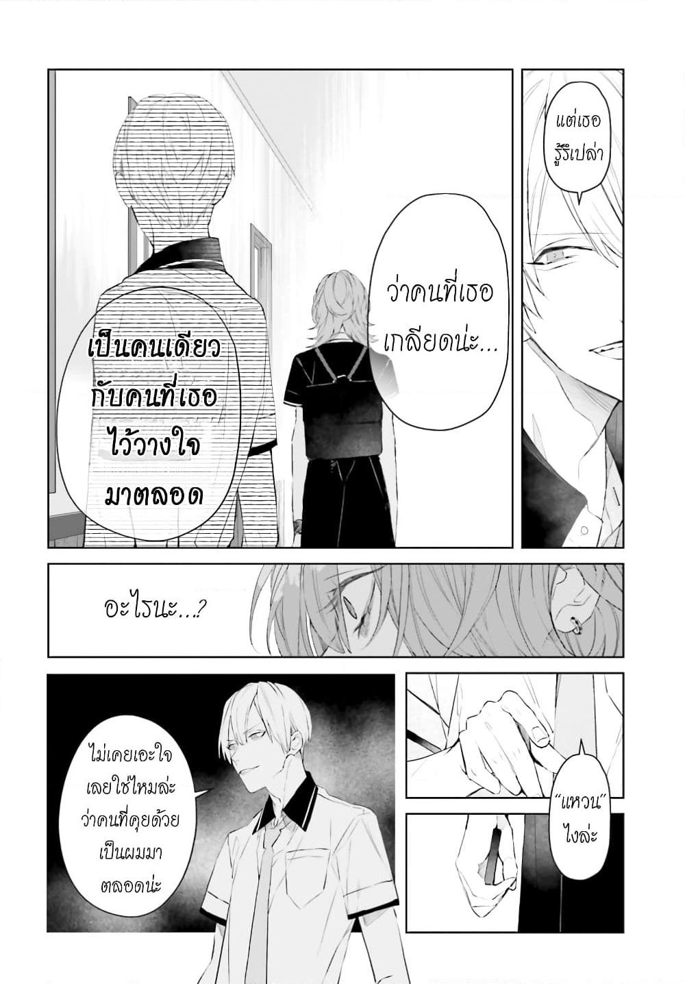 Manga-lc-com อ่านมังงะ อ่านการ์ตูน ออนไลน์ ฟรี Mr. Mallow Blue ตอนที่ 1 2 3 4 5 6 7 8 9 10 11 12 13 14 ฟรี ไม่มีโฆษณา Manga-lc - อ่าน มังงะ อ่าน การ์ตูน ออนไลน์ อ่านมังงะ ฟรี