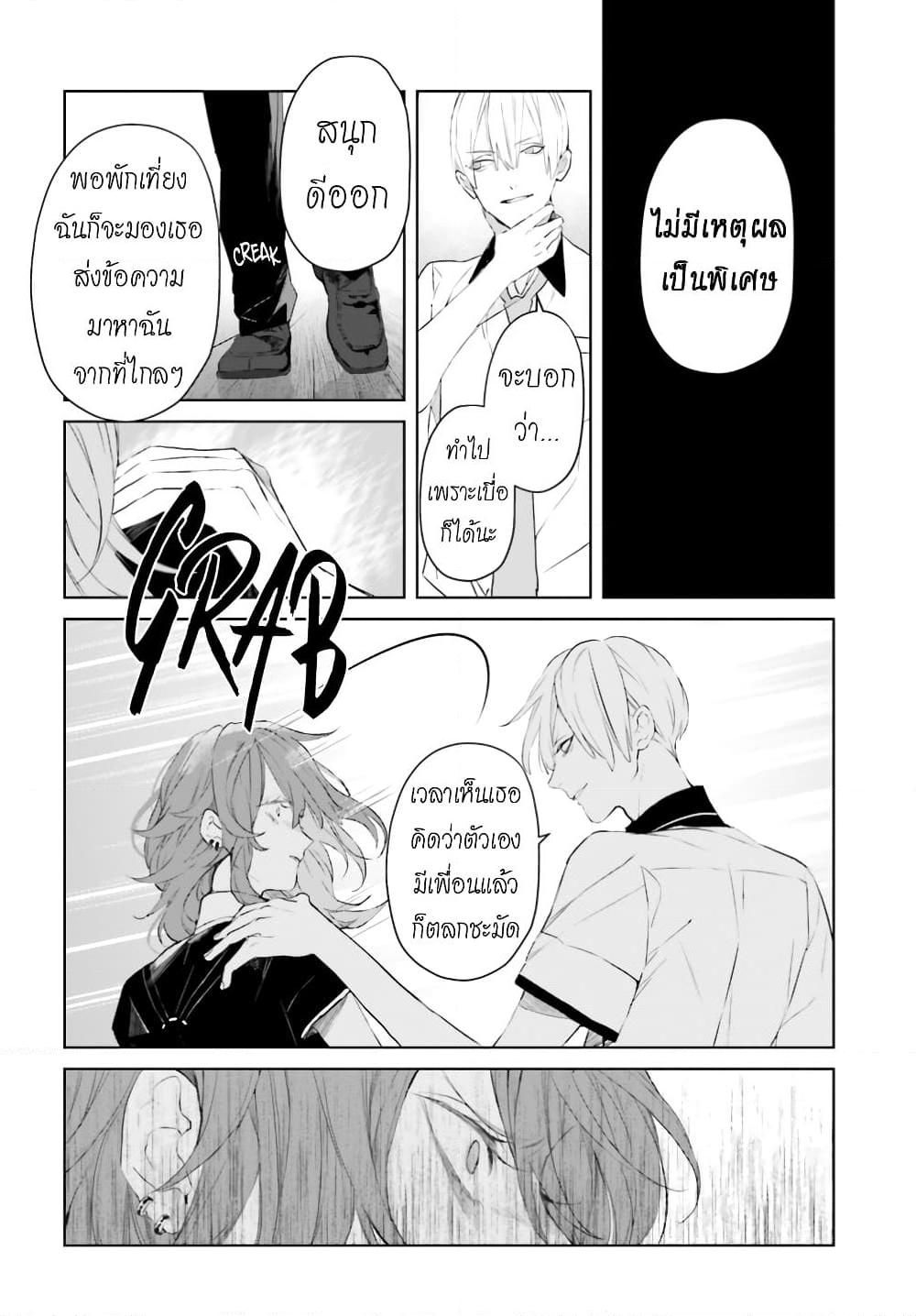 Manga-lc-com อ่านมังงะ อ่านการ์ตูน ออนไลน์ ฟรี Mr. Mallow Blue ตอนที่ 1 2 3 4 5 6 7 8 9 10 11 12 13 14 ฟรี ไม่มีโฆษณา Manga-lc - อ่าน มังงะ อ่าน การ์ตูน ออนไลน์ อ่านมังงะ ฟรี