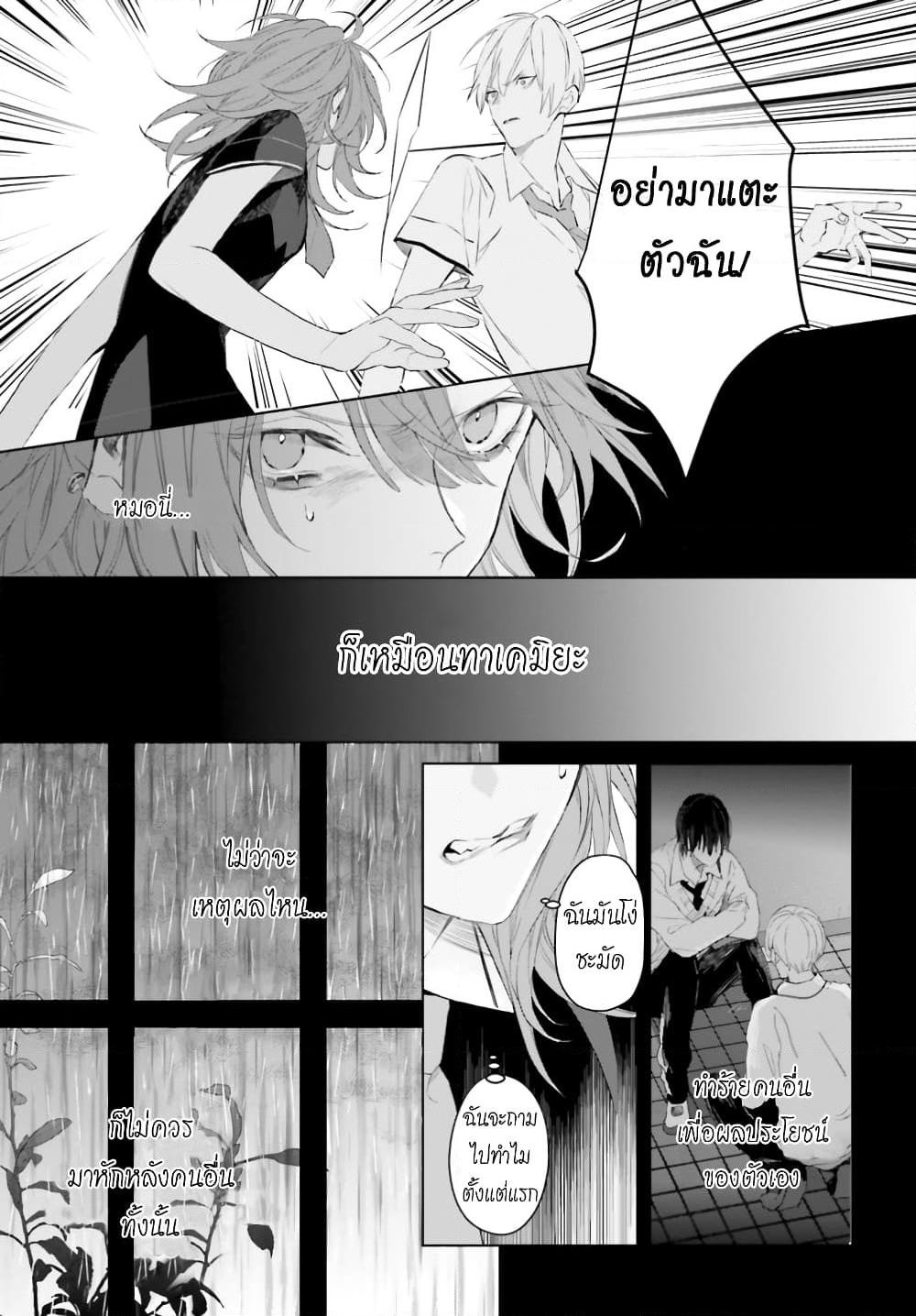 Manga-lc-com อ่านมังงะ อ่านการ์ตูน ออนไลน์ ฟรี Mr. Mallow Blue ตอนที่ 1 2 3 4 5 6 7 8 9 10 11 12 13 14 ฟรี ไม่มีโฆษณา Manga-lc - อ่าน มังงะ อ่าน การ์ตูน ออนไลน์ อ่านมังงะ ฟรี