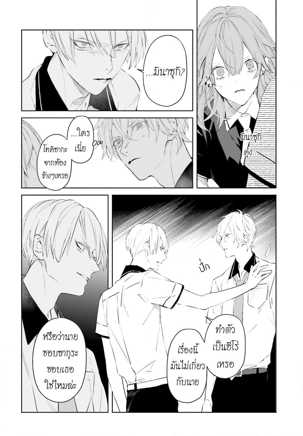 Manga-lc-com อ่านมังงะ อ่านการ์ตูน ออนไลน์ ฟรี Mr. Mallow Blue ตอนที่ 1 2 3 4 5 6 7 8 9 10 11 12 13 14 ฟรี ไม่มีโฆษณา Manga-lc - อ่าน มังงะ อ่าน การ์ตูน ออนไลน์ อ่านมังงะ ฟรี