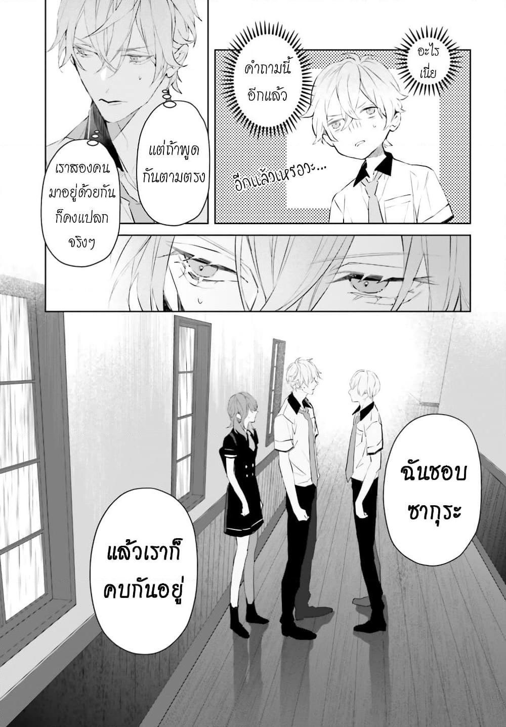 Manga-lc-com อ่านมังงะ อ่านการ์ตูน ออนไลน์ ฟรี Mr. Mallow Blue ตอนที่ 1 2 3 4 5 6 7 8 9 10 11 12 13 14 ฟรี ไม่มีโฆษณา Manga-lc - อ่าน มังงะ อ่าน การ์ตูน ออนไลน์ อ่านมังงะ ฟรี