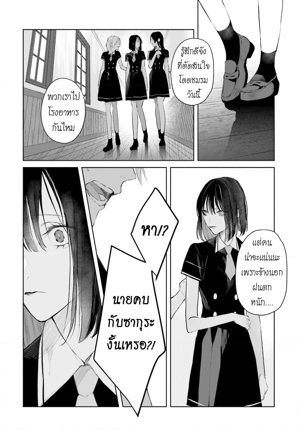 Manga-lc-com อ่านมังงะ อ่านการ์ตูน ออนไลน์ ฟรี Mr. Mallow Blue ตอนที่ 1 2 3 4 5 6 7 8 9 10 11 12 13 14 ฟรี ไม่มีโฆษณา Manga-lc - อ่าน มังงะ อ่าน การ์ตูน ออนไลน์ อ่านมังงะ ฟรี