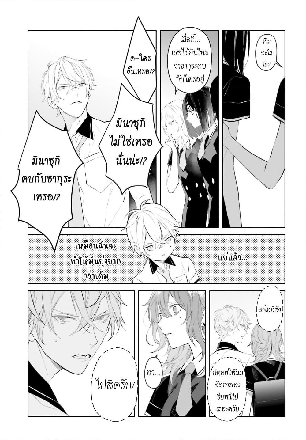 Manga-lc-com อ่านมังงะ อ่านการ์ตูน ออนไลน์ ฟรี Mr. Mallow Blue ตอนที่ 1 2 3 4 5 6 7 8 9 10 11 12 13 14 ฟรี ไม่มีโฆษณา Manga-lc - อ่าน มังงะ อ่าน การ์ตูน ออนไลน์ อ่านมังงะ ฟรี